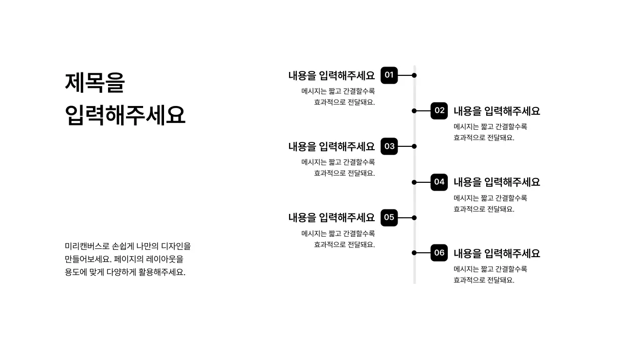 확장_프로세스_상하_격자형_문단
