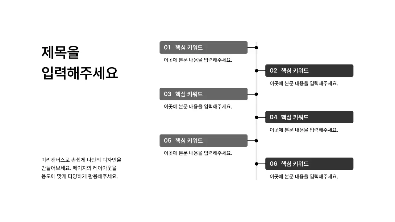 확장_프로세스_상하_격자형_문단박스