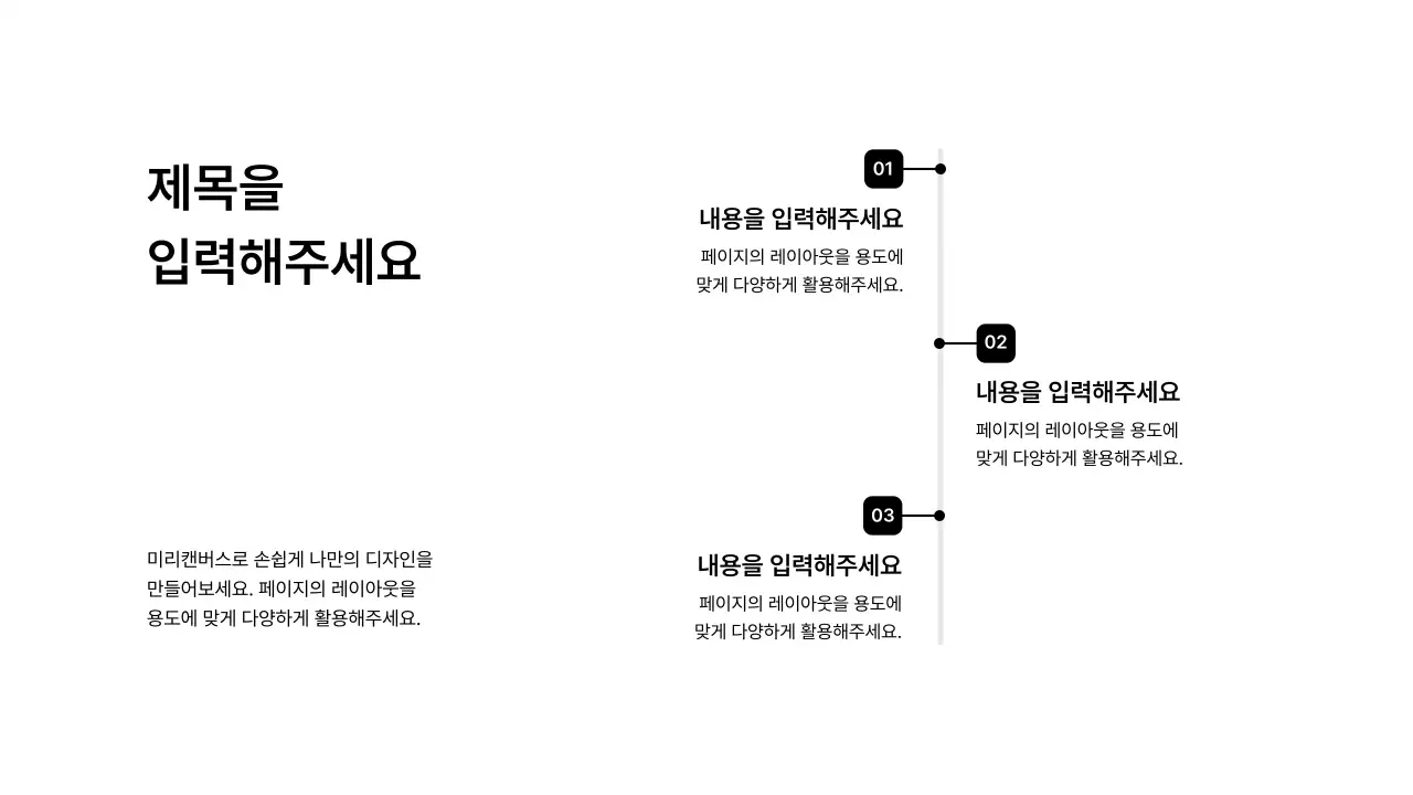 확장_프로세스_상하_격자형_문단