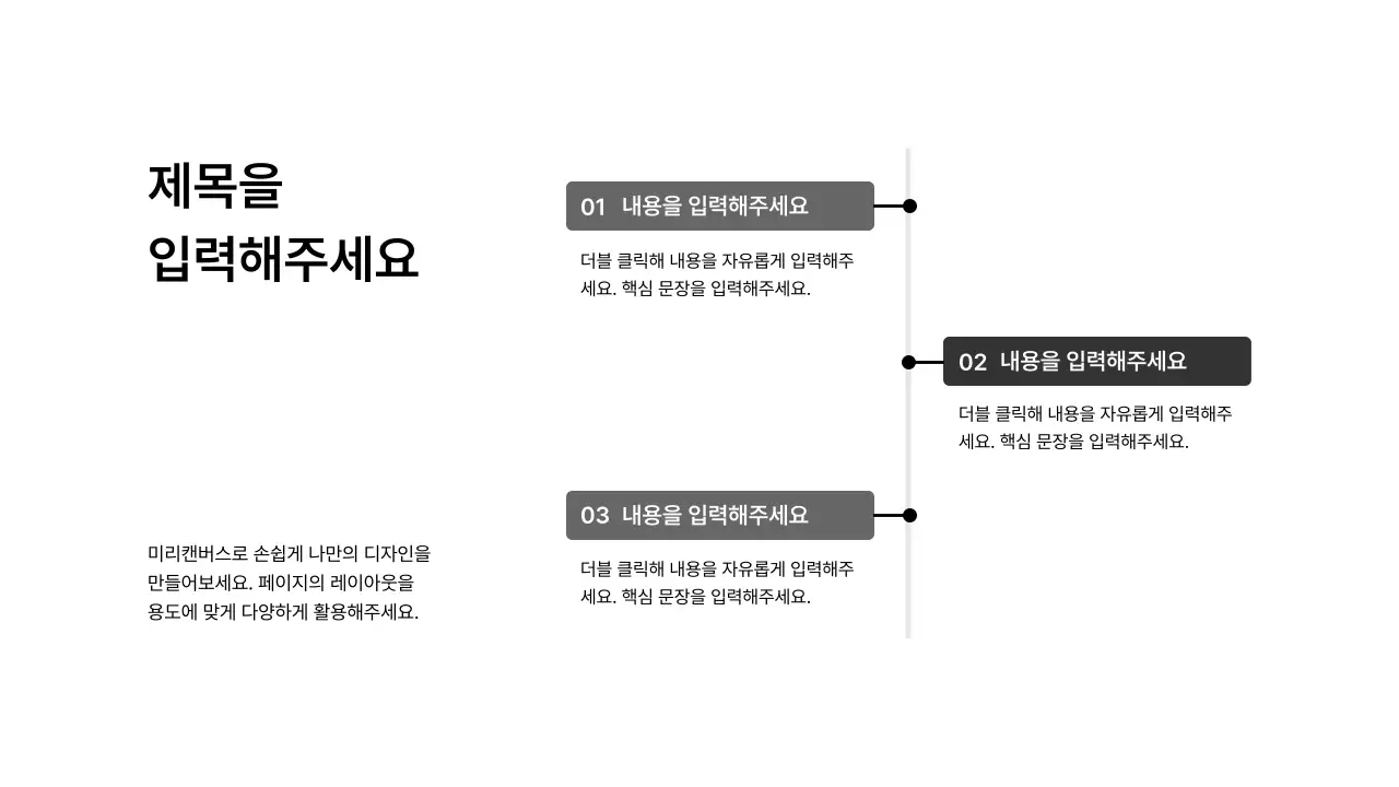확장_프로세스_상하_격자형_문단박스
