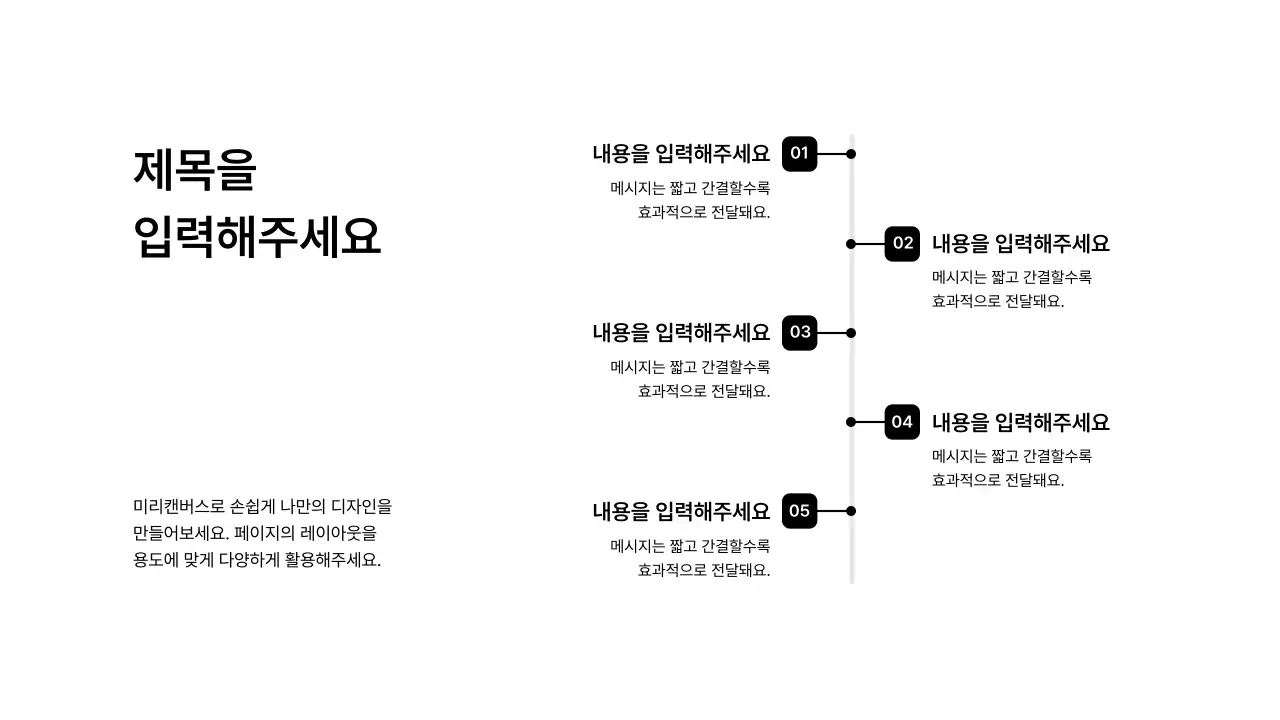 확장_프로세스_상하_격자형_문단