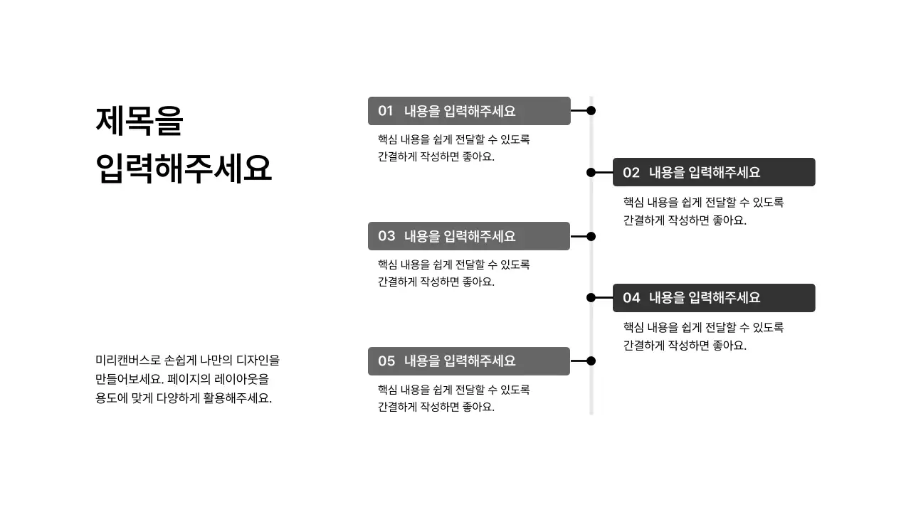 확장_프로세스_상하_격자형_문단박스