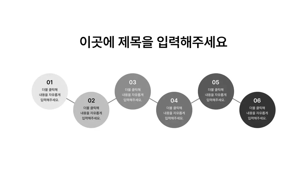 확장_프로세스_세로형_좌우_박스