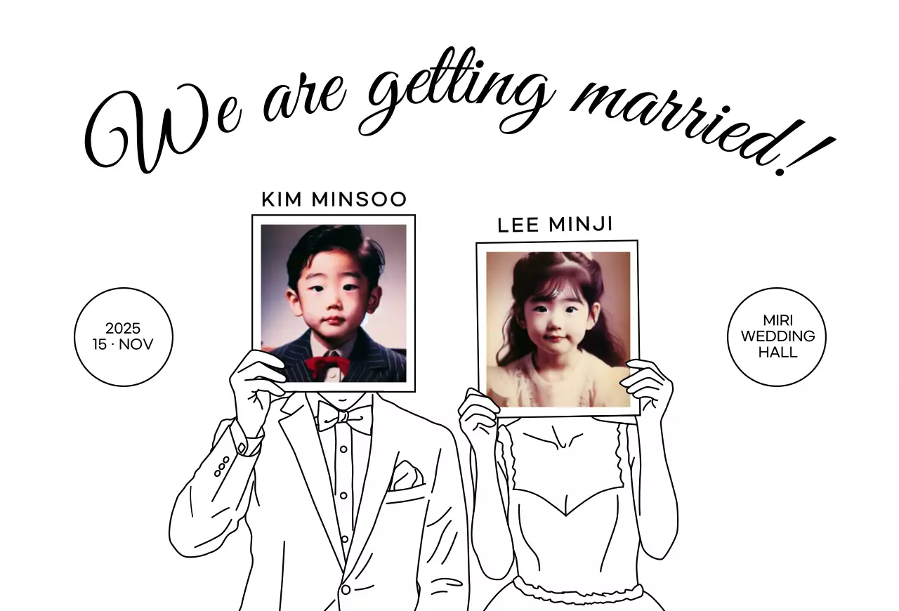 유년시절 사진 검정 심플 결혼 초대장