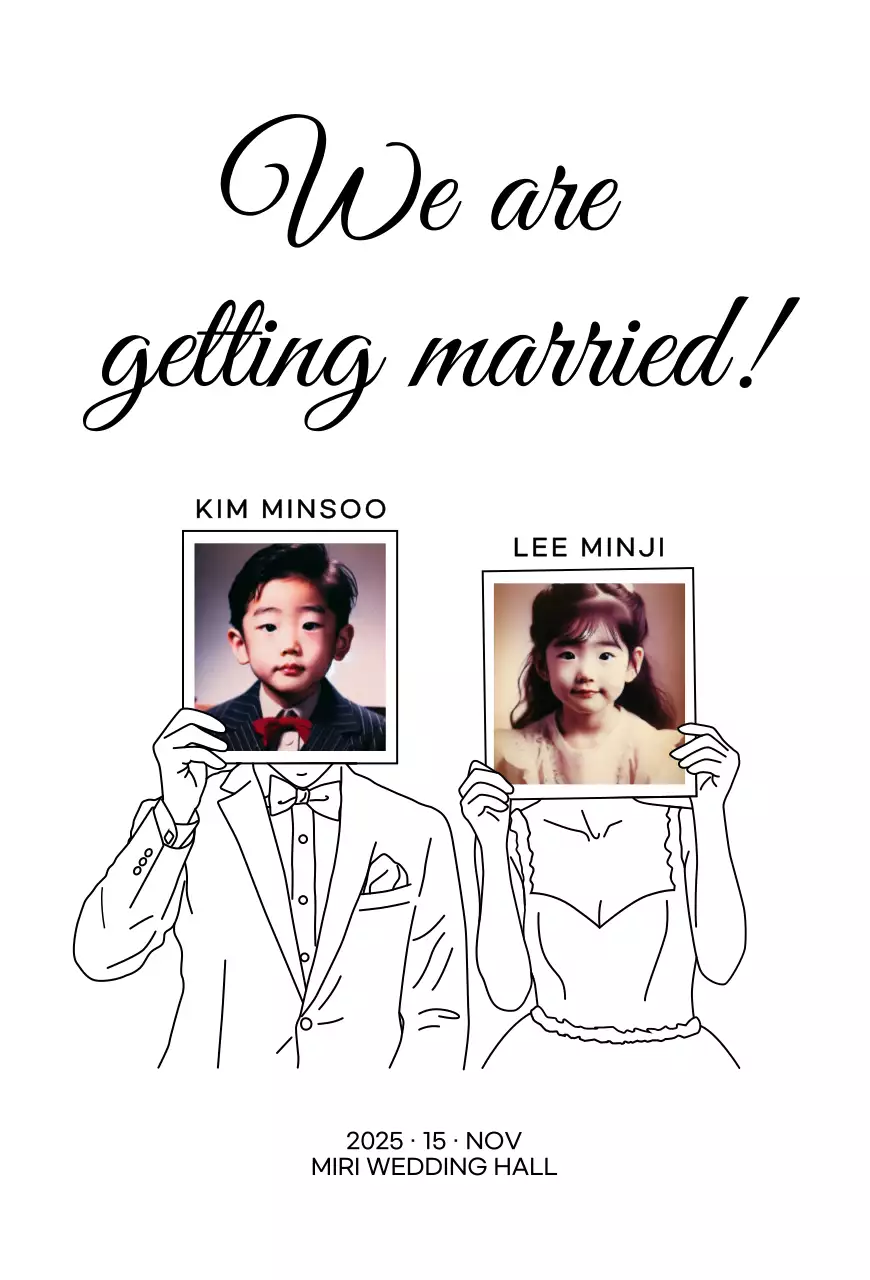 유년시절 사진 검정 심플 결혼 초대장