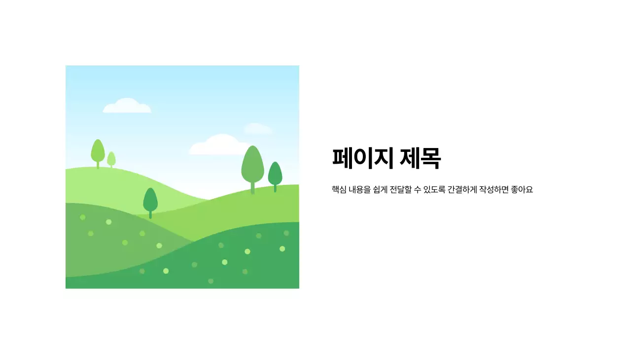 좌우정렬_이미지