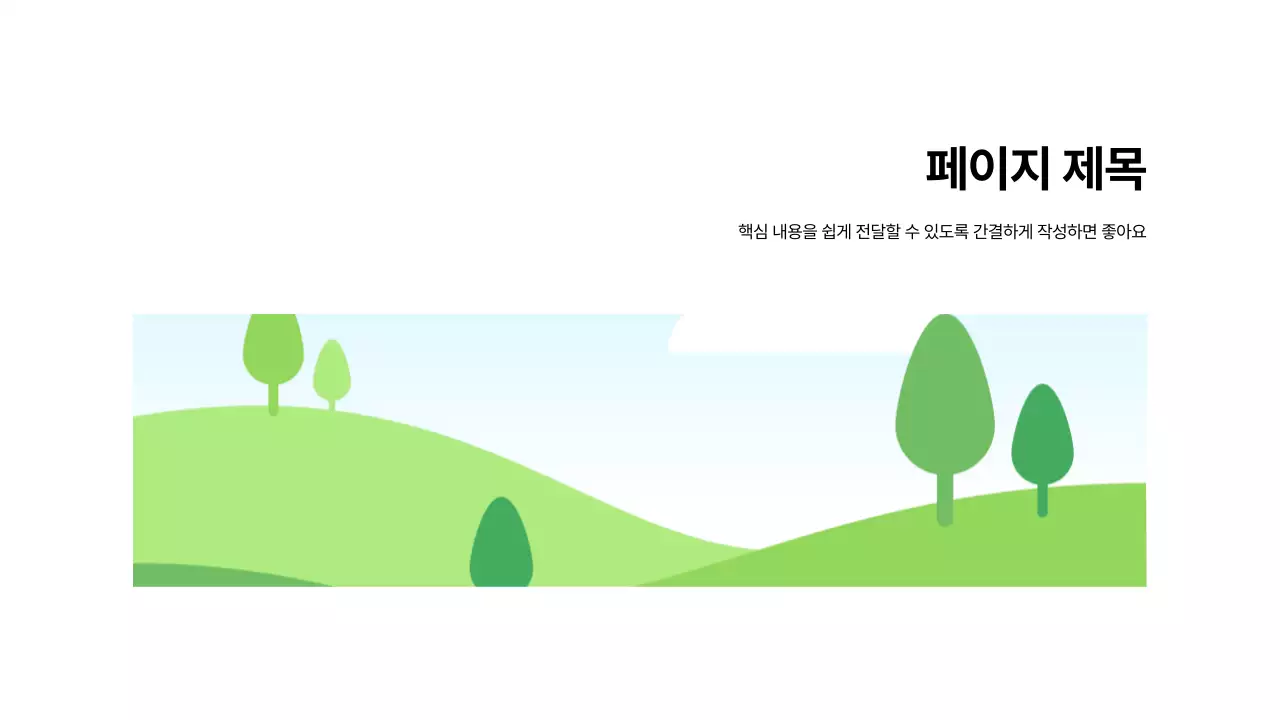 중앙정렬_이미지