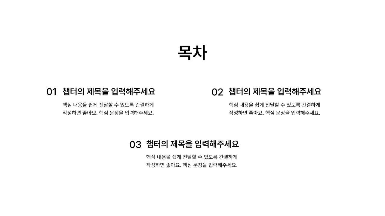 확장_격자형_문단