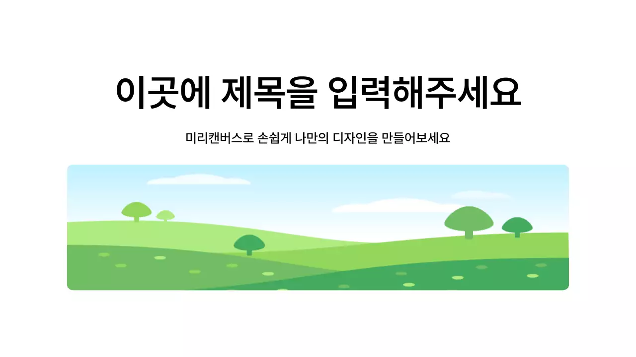 중앙정렬_이미지