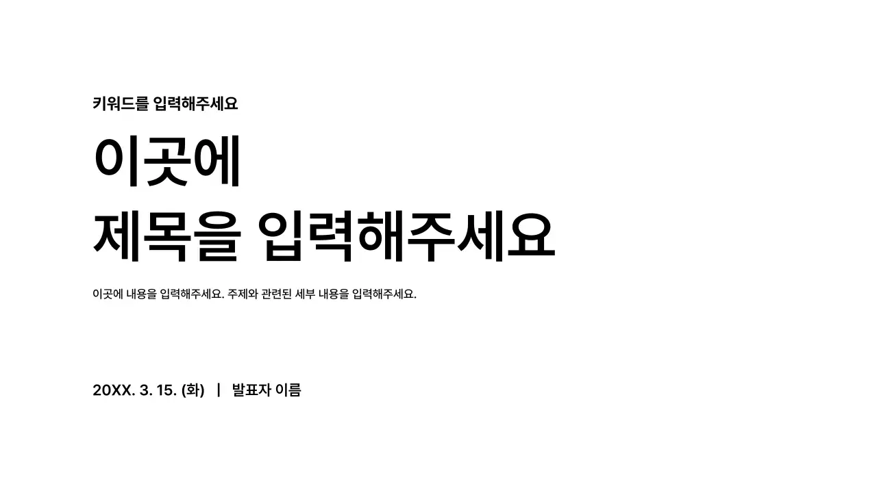 좌우정렬_텍스트