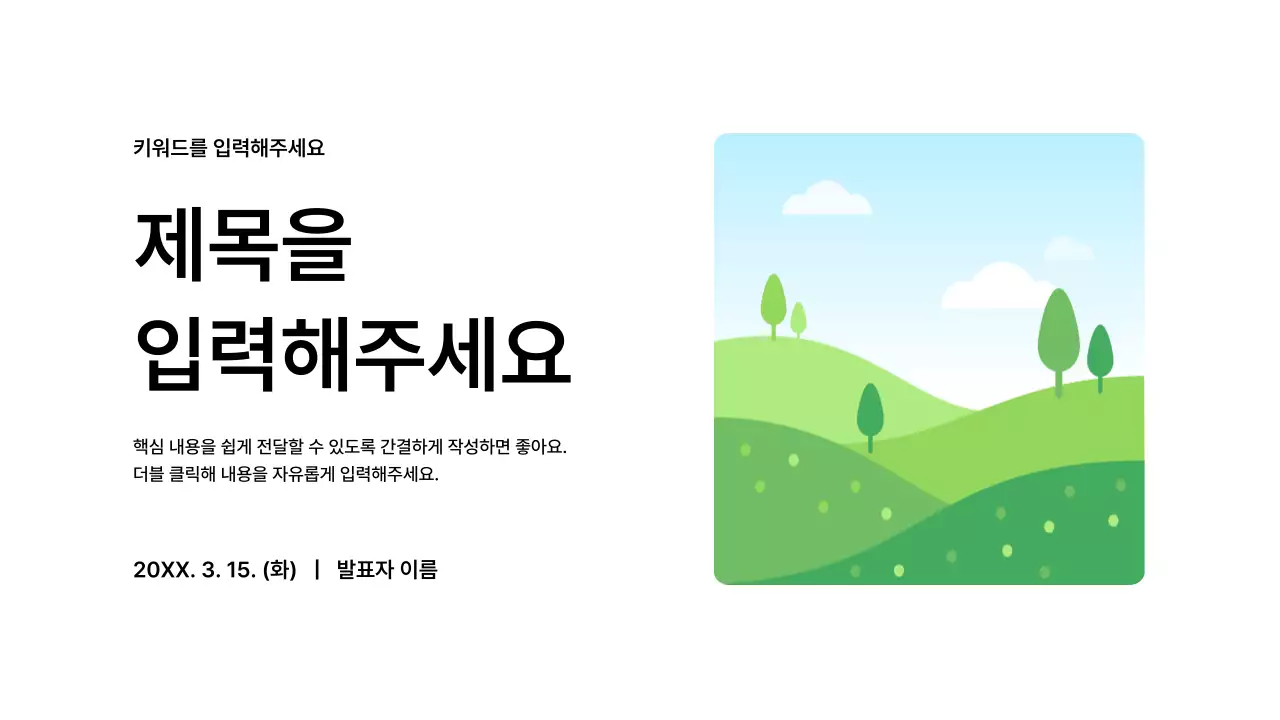 좌우정렬_이미지