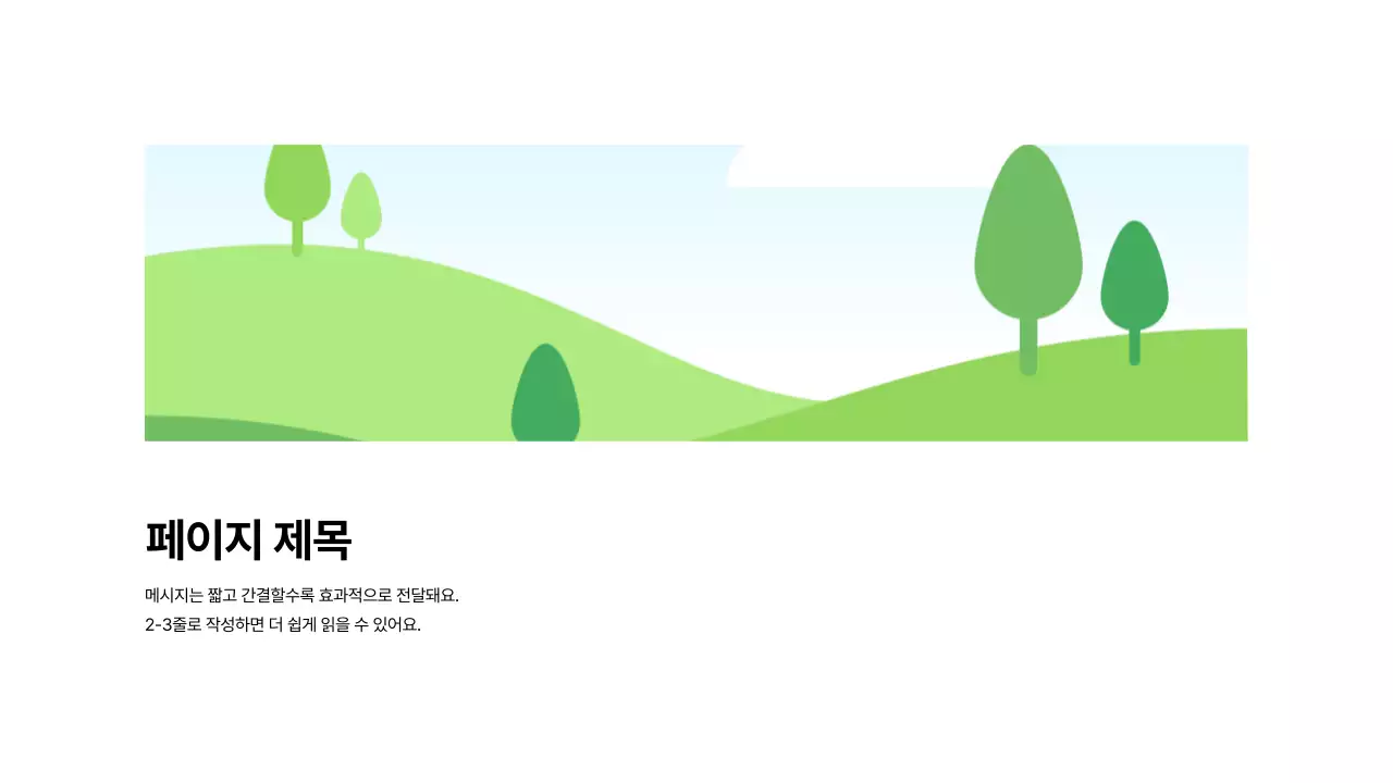 중앙정렬_이미지