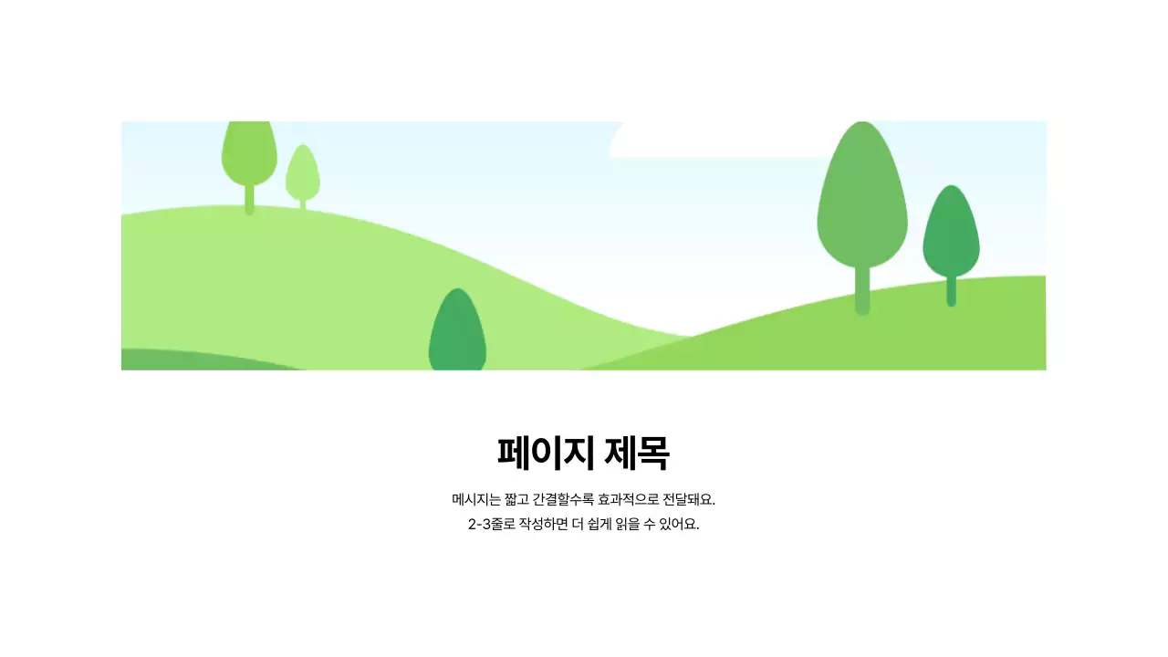 중앙정렬_이미지