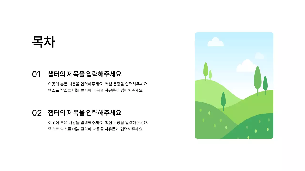 확장_로우_문단_이미지