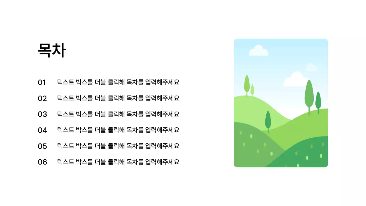 확장_로우_문단_이미지