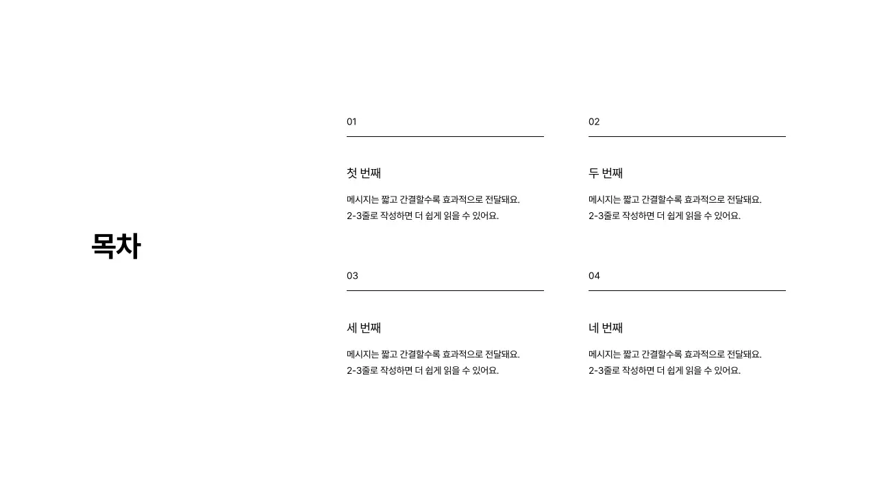 기본_세로형_선