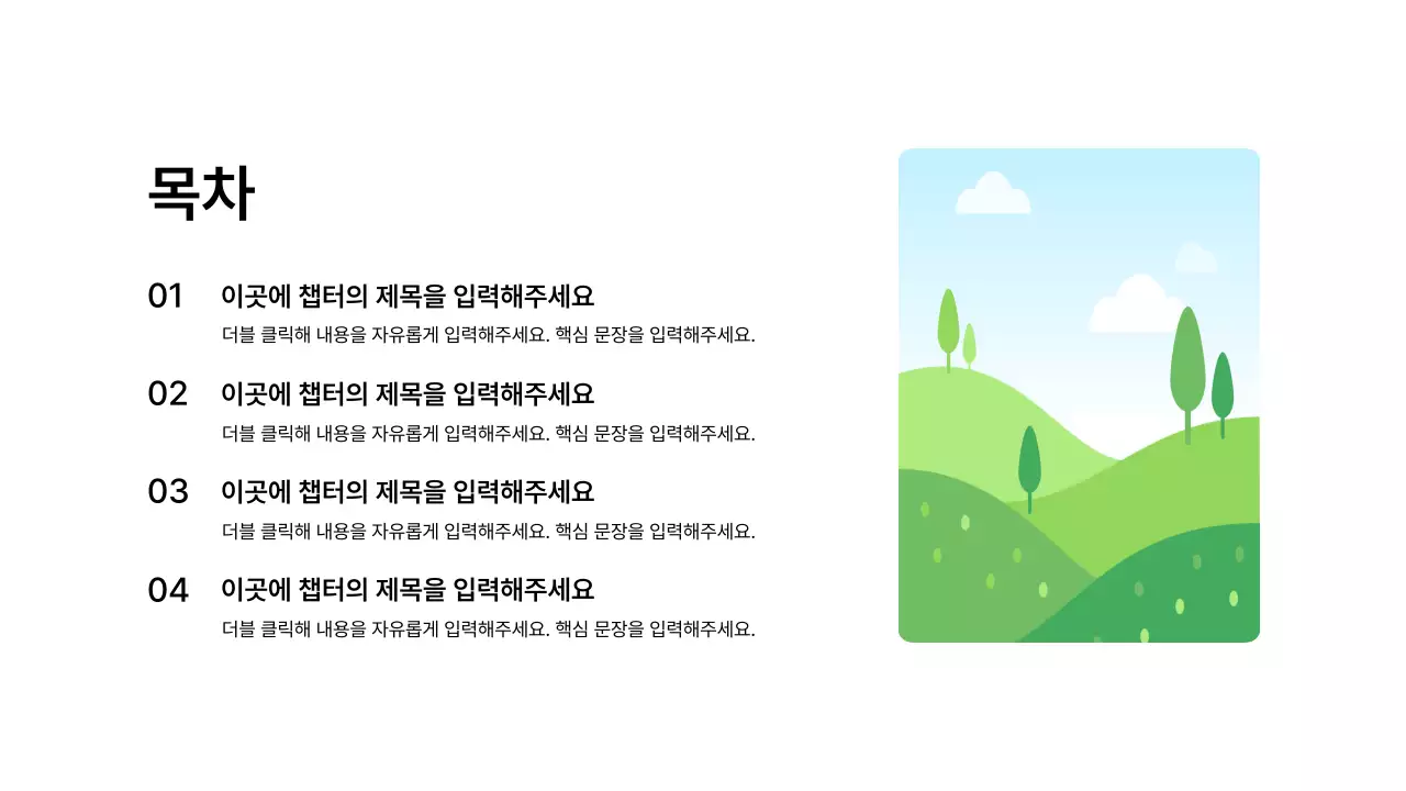 확장_로우_문단_이미지