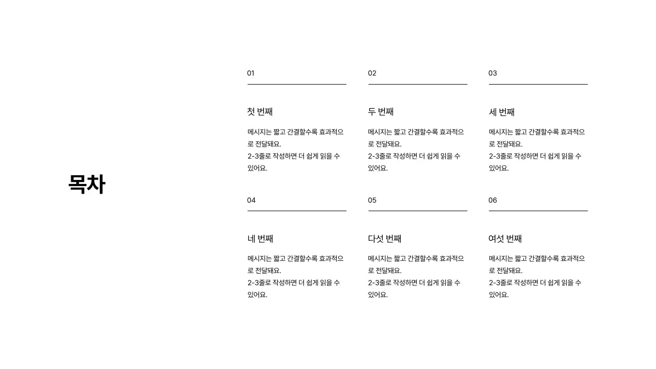 기본_세로형_선