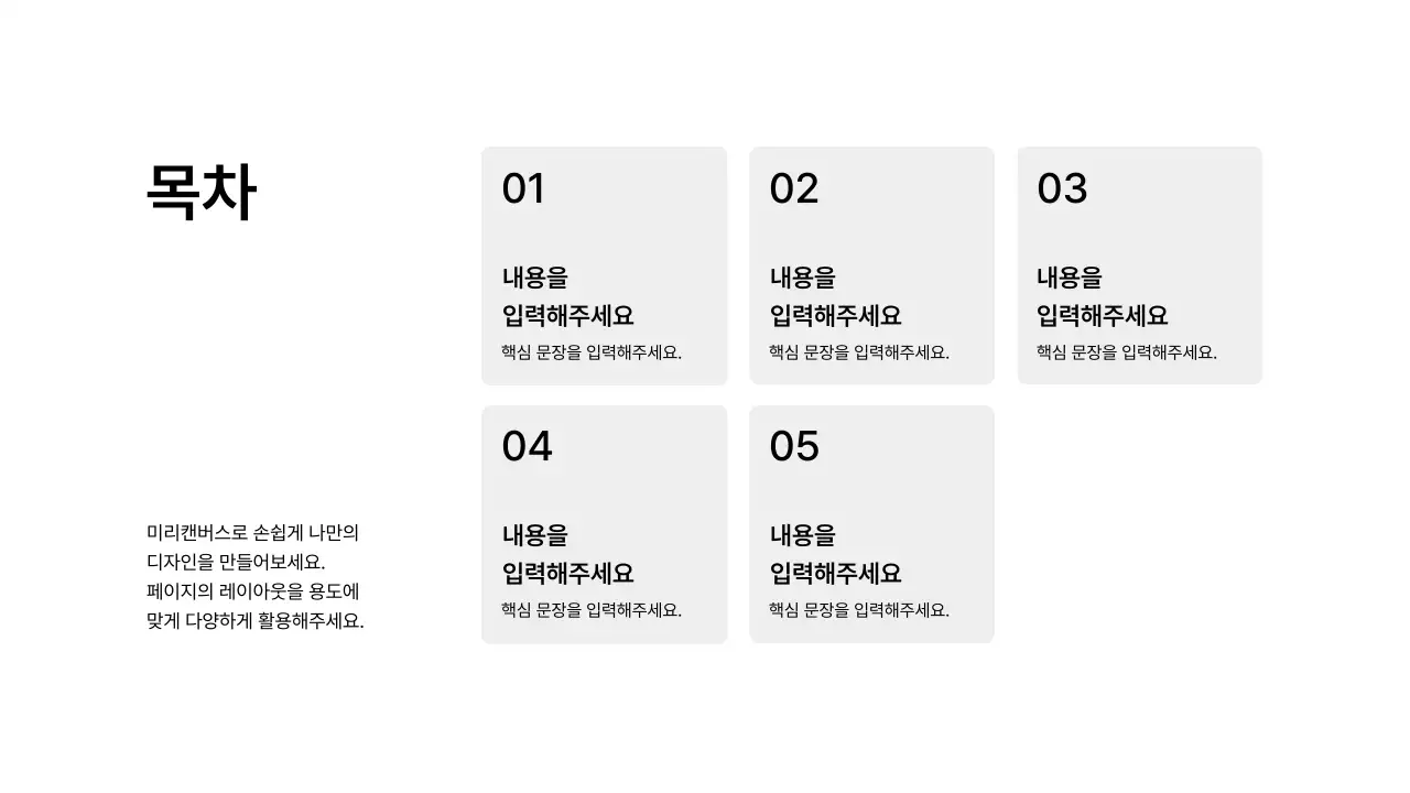 스타일_격자형_박스