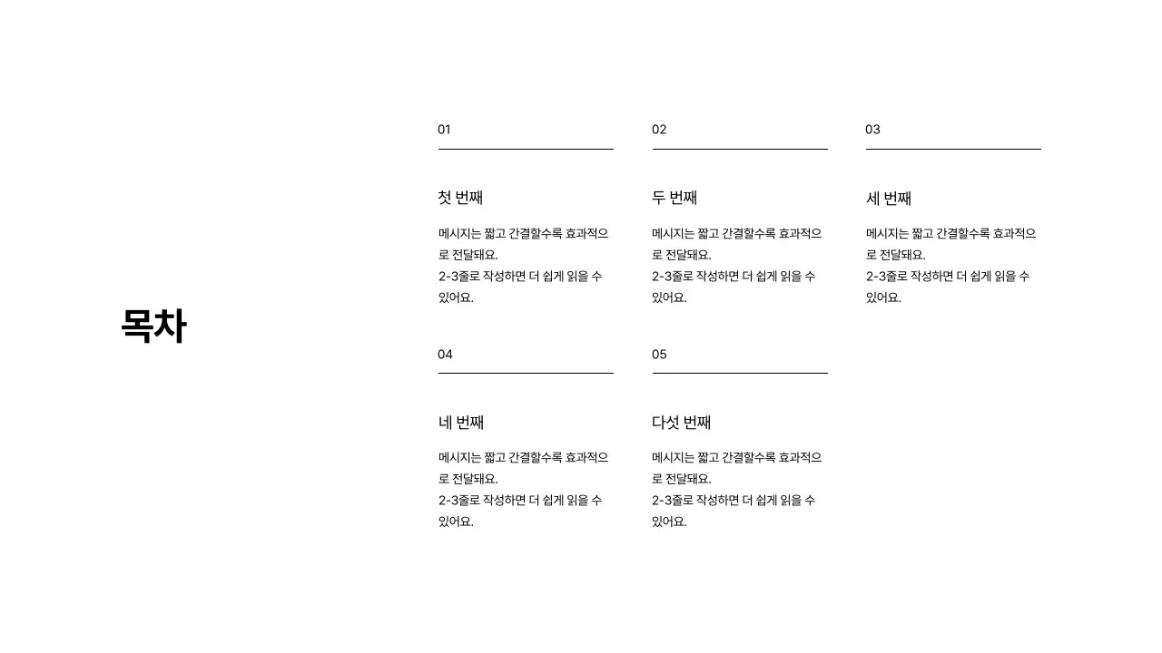 기본_세로형_선