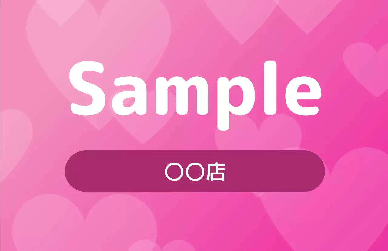 ピンク かわいい デザイン ポスター