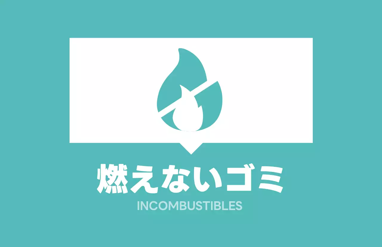 ミント シンプル 環境 ラベル