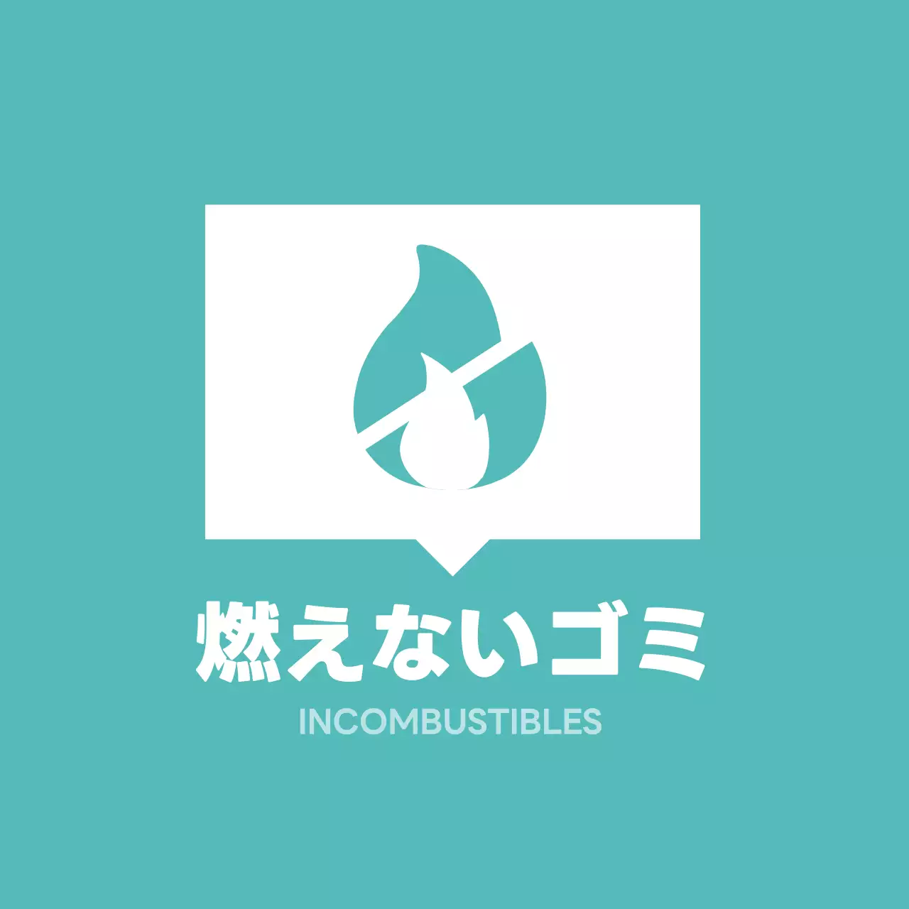 ミント シンプル 環境 ラベル