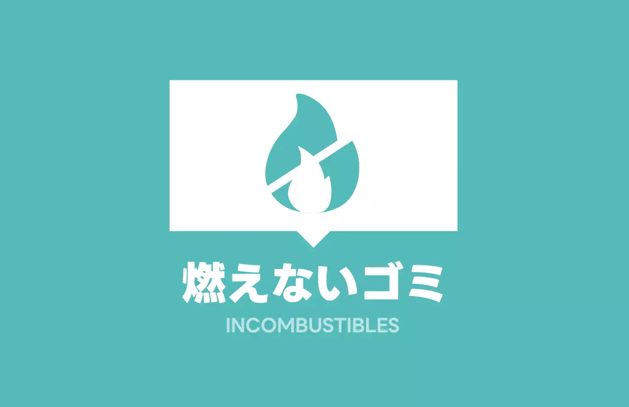 ミント シンプル 環境 ラベル