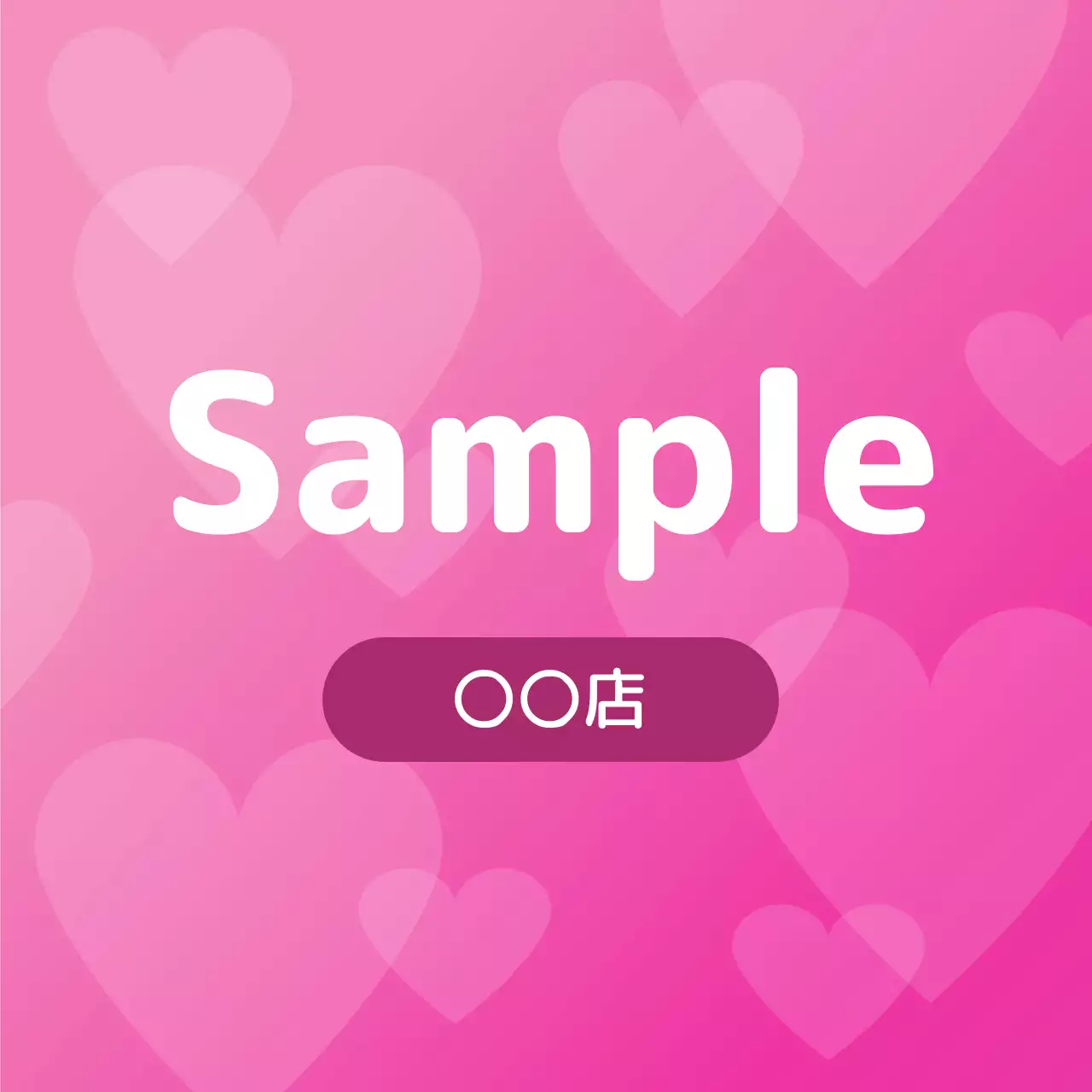 ピンク かわいい デザイン ポスター