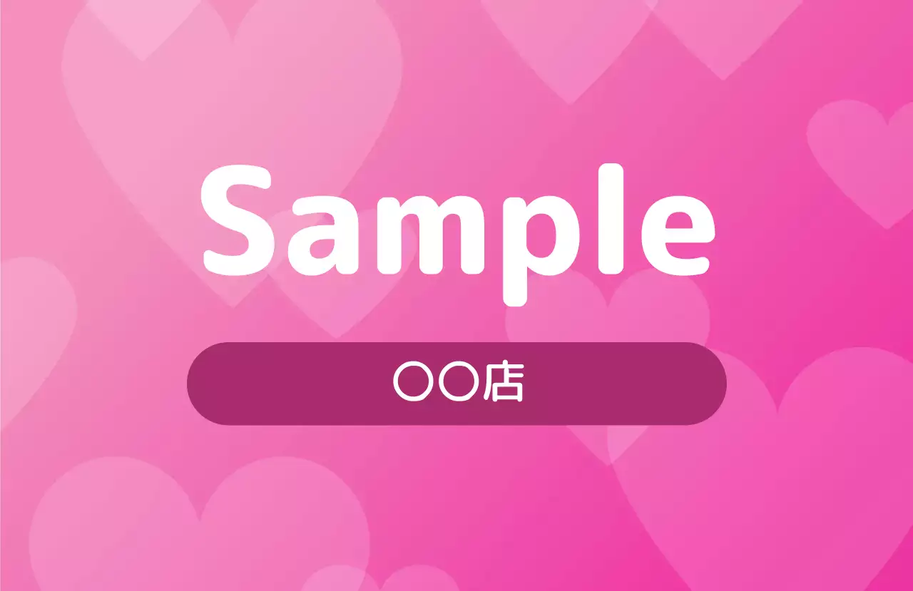 ピンク かわいい デザイン ポスター