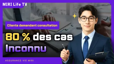 Vidéo sur l'assurance-vie avec des accents violets et jaunes