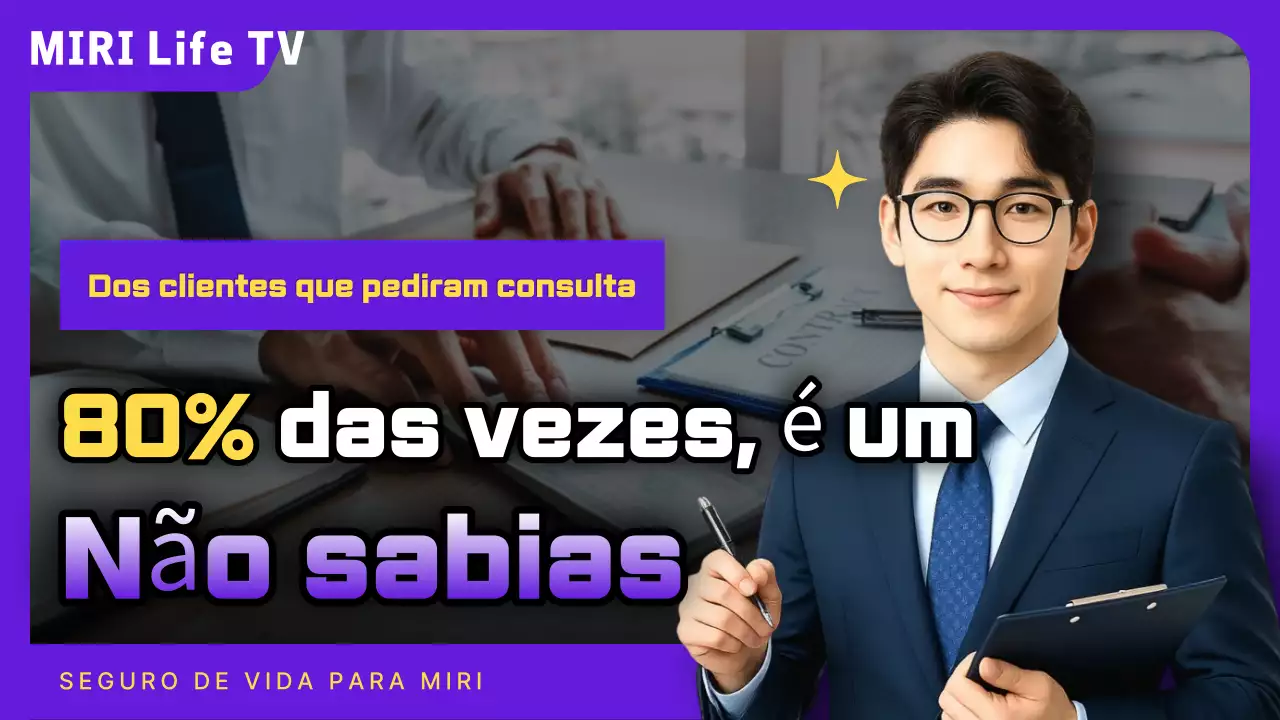 Vídeo sobre seguro de vida com detalhes em roxo e amarelo