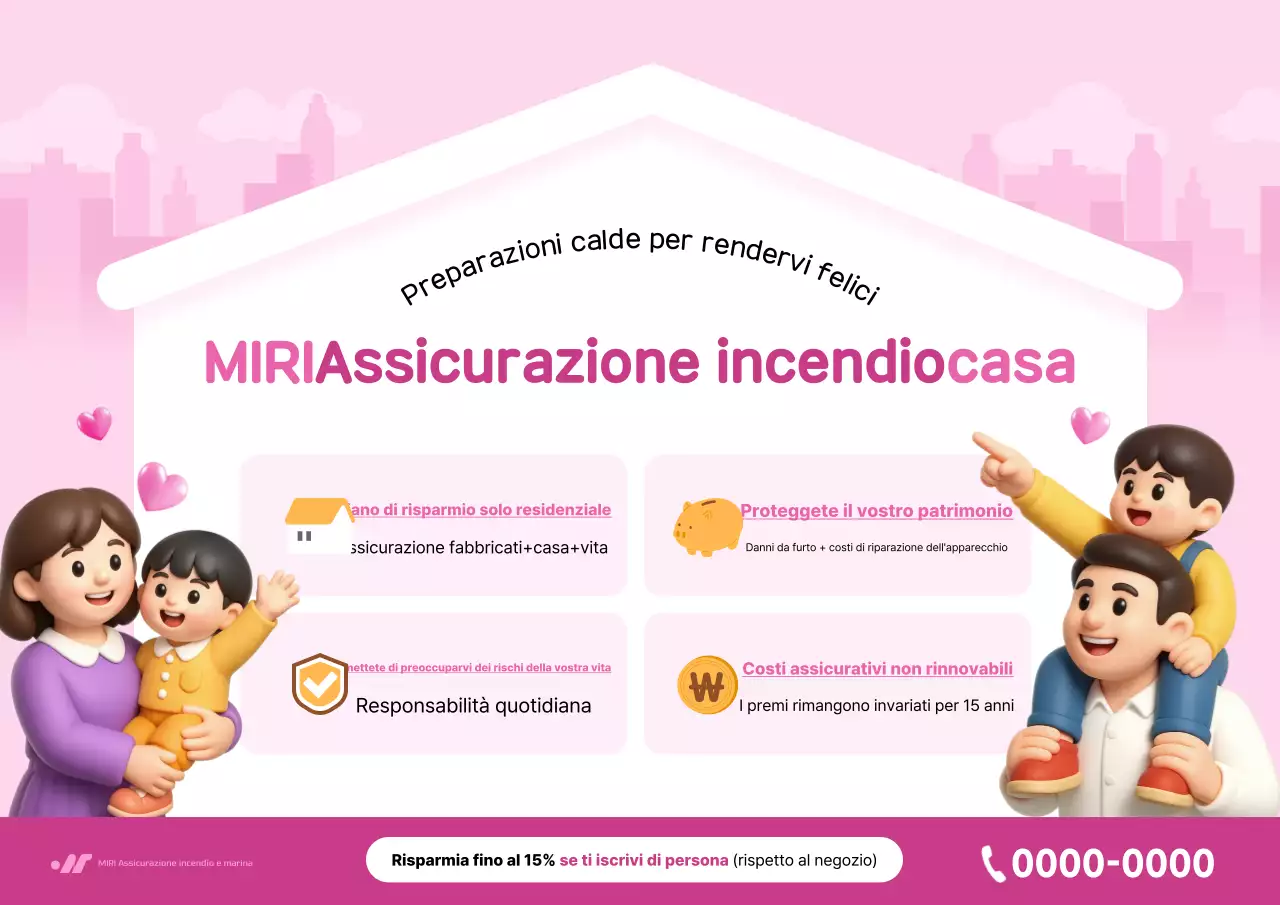 Pubblicità dell'assicurazione Pink Baby