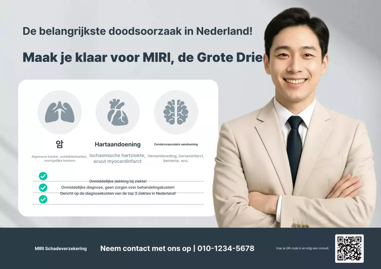 Advertentie voor Gray Modern Health Insurance