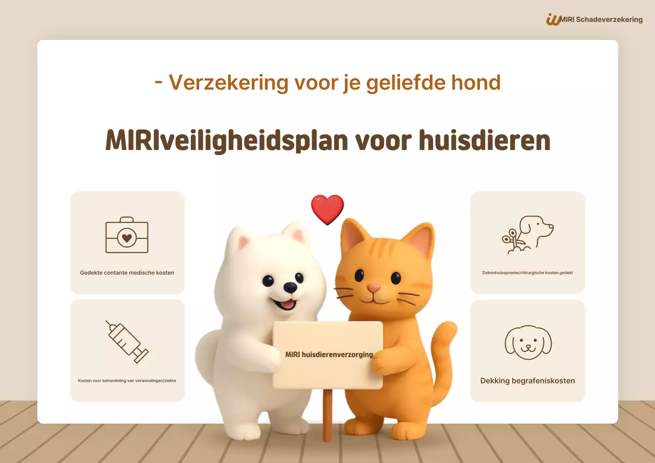 Advertentie voor beige baby-huisdierverzekering