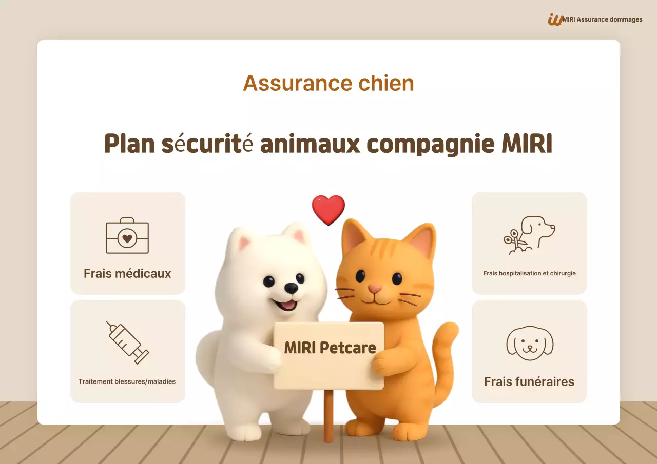 Publicité pour l'assurance pour animaux de compagnie Beige Baby
