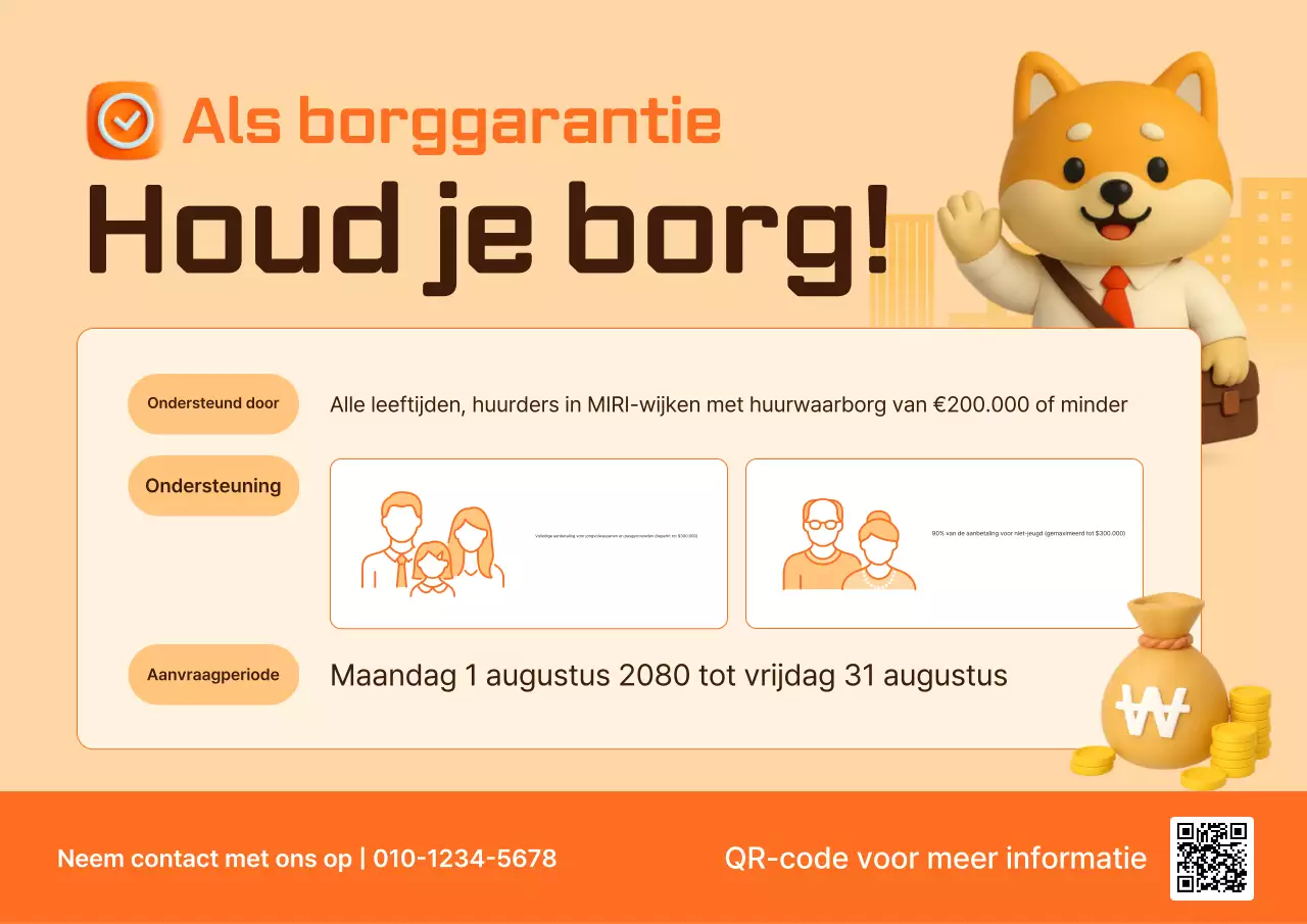 Beige Baby Finance Advertentie