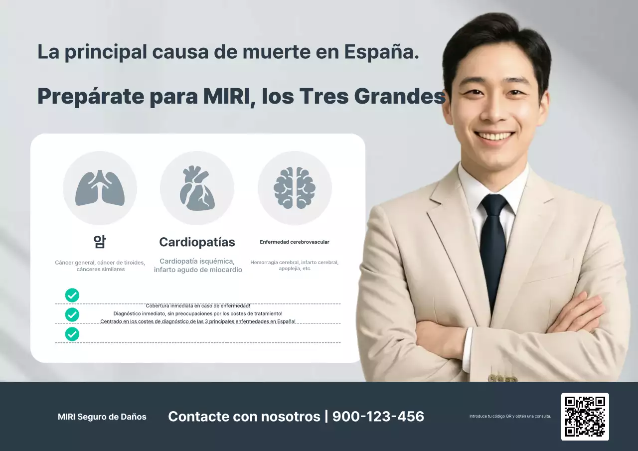 Anuncio de seguro de salud moderno y gris