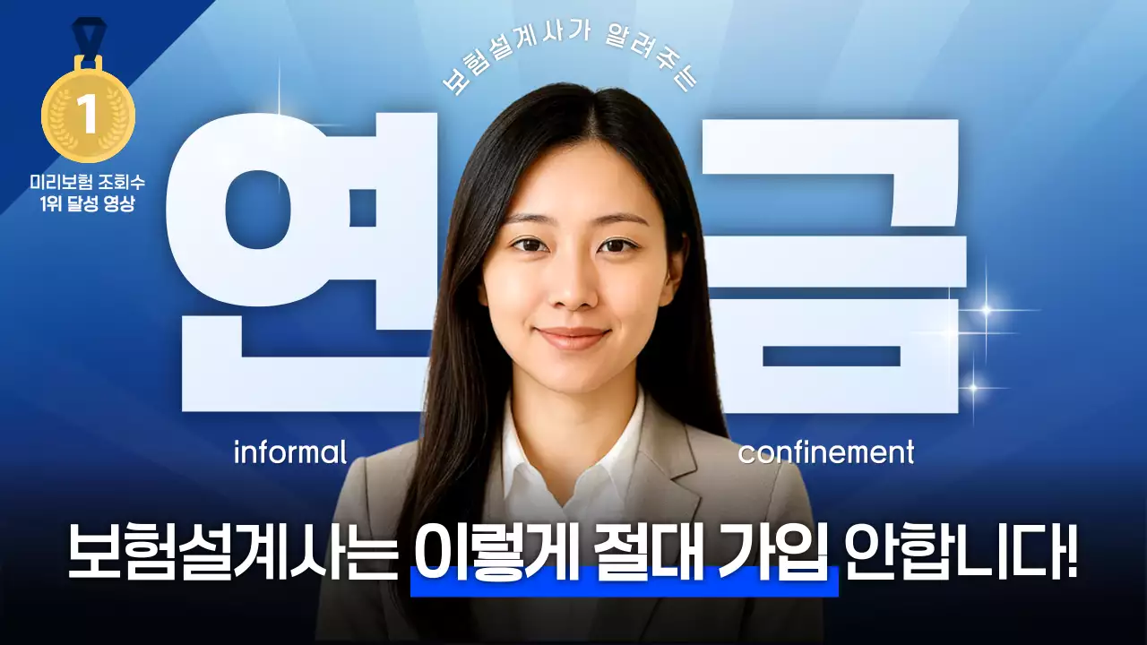 파랑 모던 금융 광고