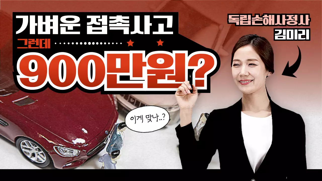 빨강 레트로 자동차 광고