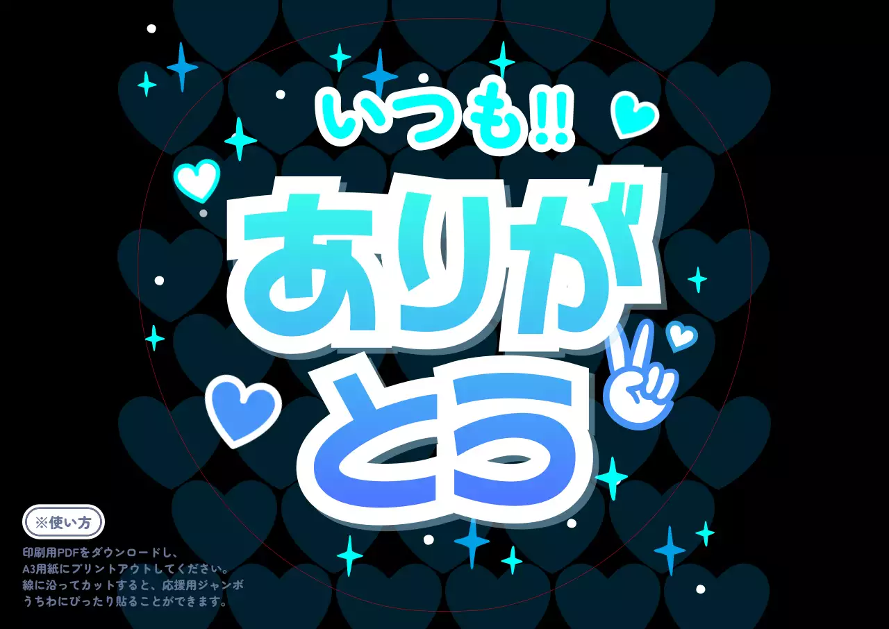 青 ポップ 感謝 メッセージカード