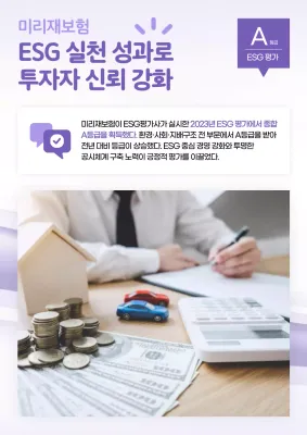 연보라 모던 금융 안내