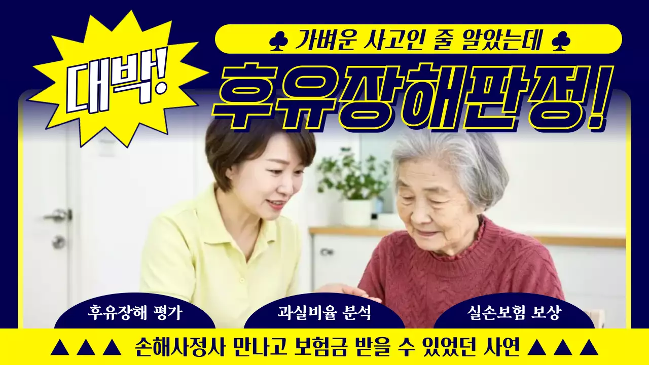 파랑 강조 보험 분석