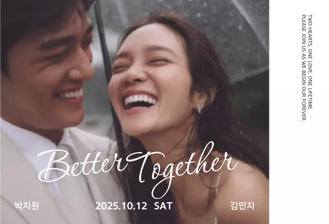 흰색 우아한 결혼 초대장