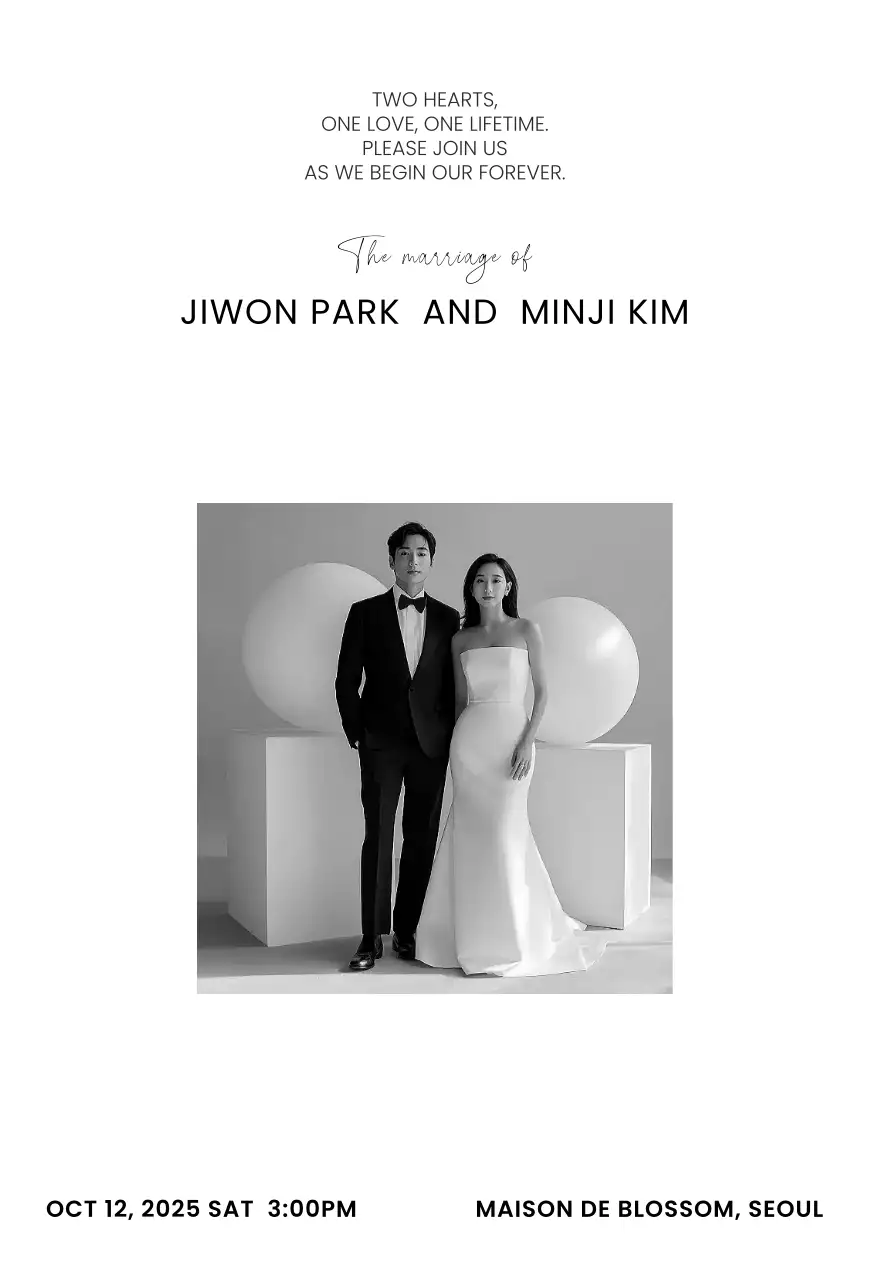 흑백 모던 결혼 초대장