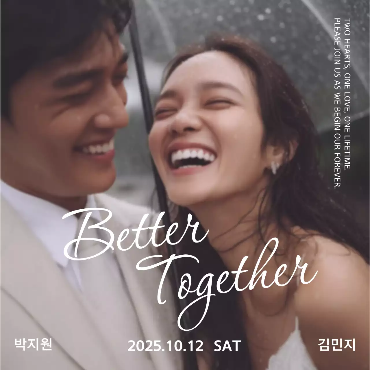 회색 심플 결혼 초대장