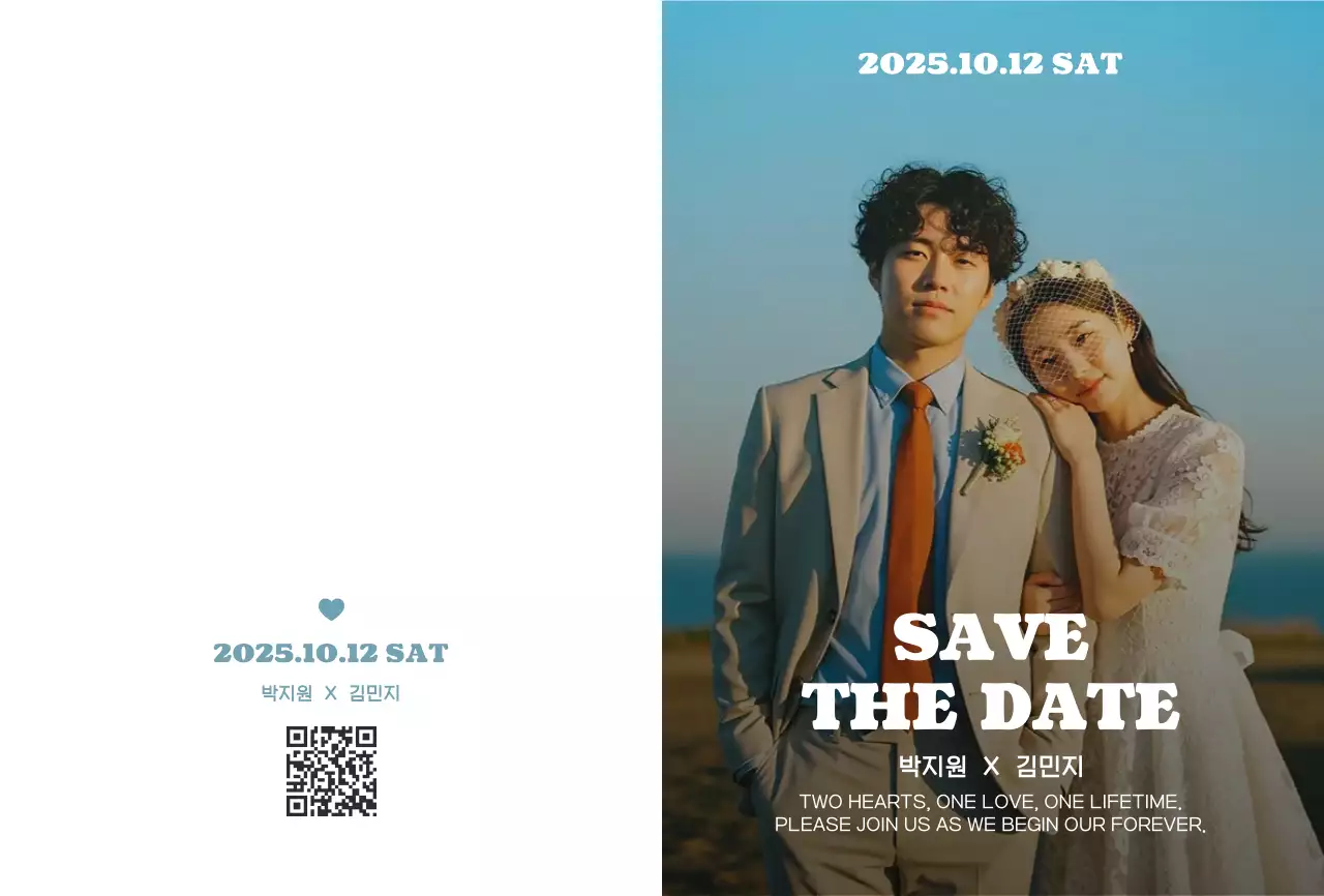 파랑 클래식 결혼 초대장