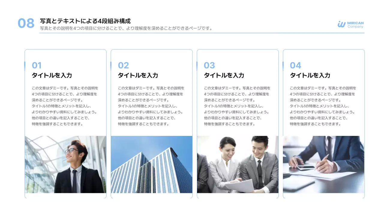 青 シンプル ビジネス プレゼンテーション