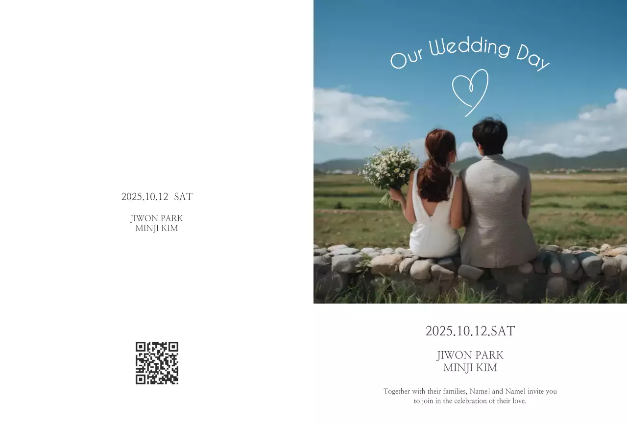하늘색 심플 결혼 초대장