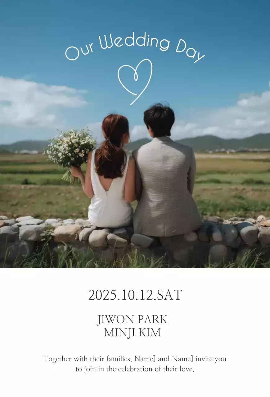하늘색 우아한 결혼 초대장